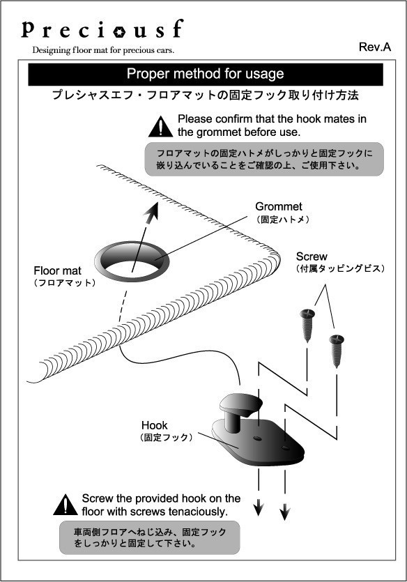 アルファロメオ 155 1992/9～ フロアマット F15シリーズ プレシャスエフ オーダーメイド 日本製 受注生産 4枚セット Preciousf ALFA ROMEO_画像7