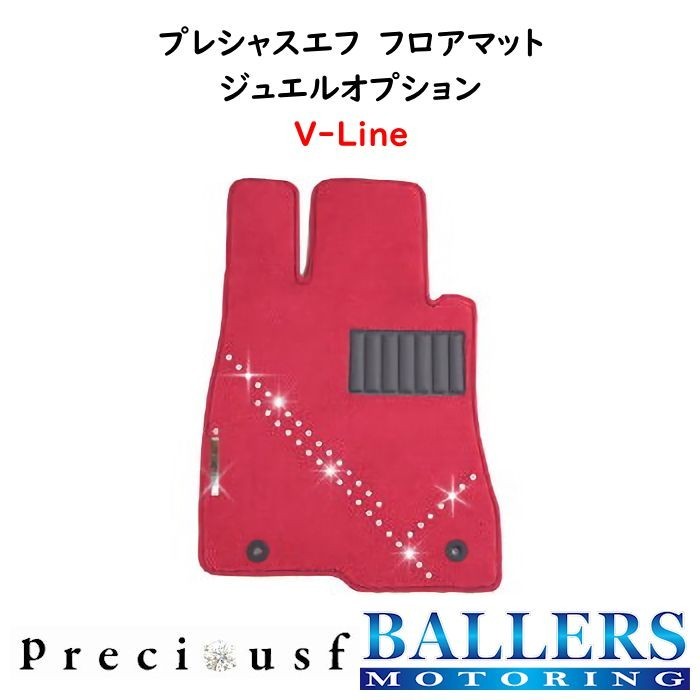 ランドローバー レンジローバー スポーツ LS4 2006/1～ フロアマット FEシリーズ プレシャスエフ オーダーメイド 3枚セット Preciousf_画像7