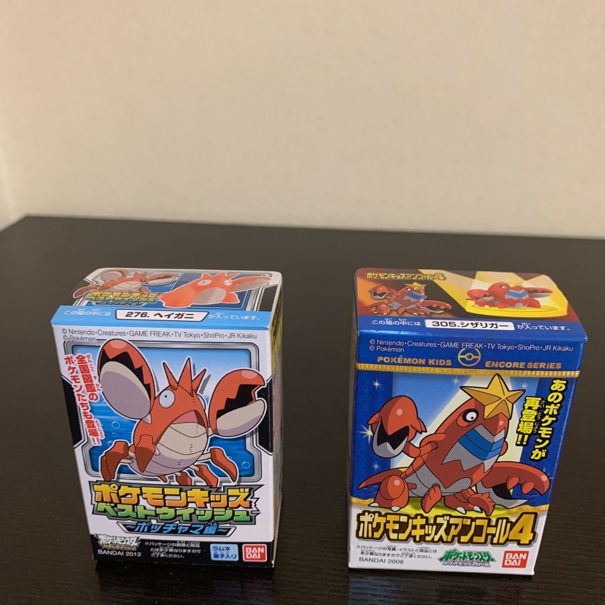 ポケモンキッズ ヘイガニ シザリガー 未開封 ポケモン フィギュア ポケットモンスター ソフビ 指人形 Yahoo Japan Auction Bidding Amp Shopping Support Deputy Service Japamart