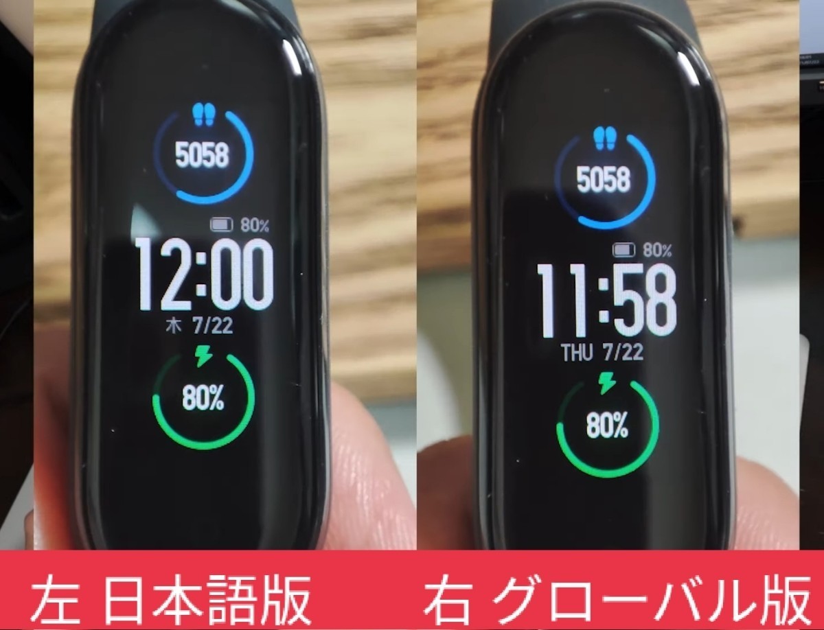 週末値下げ！スマートウォッチ  HUAWEI Band5

 スマートウォッチ