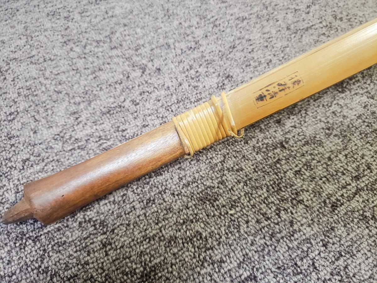 Yahoo!オークション - 難あり 弓師 後藤清重作 弓道 和弓・竹弓 Yahoo!オークション - 難あり 弓師 後藤清重作 弓道 和弓・竹弓