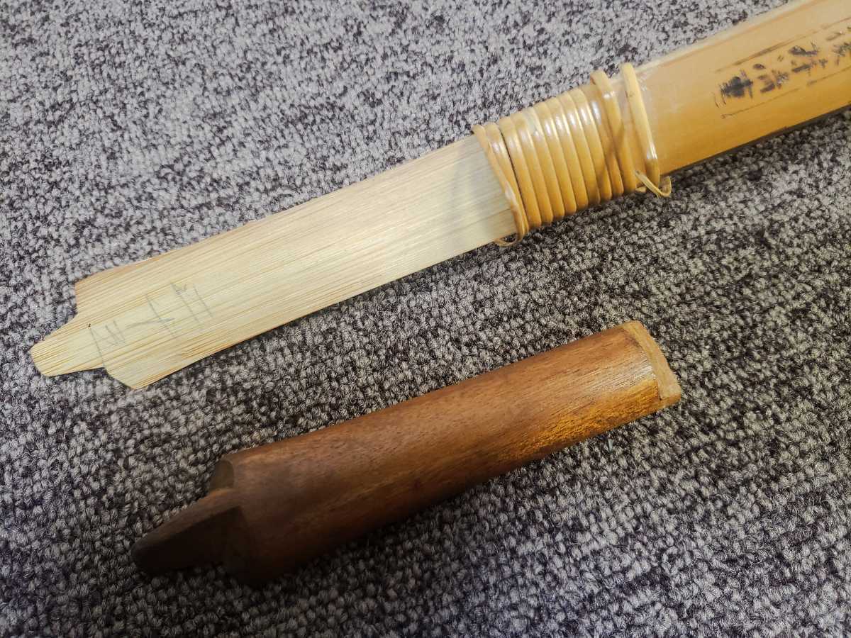 弓 銘:後藤清重 全長およそ221cm + 矢 11本 (弓道)|売買された 弓 銘:後藤清重 全長およそ221cm + 矢 11本 (弓道)|売買された