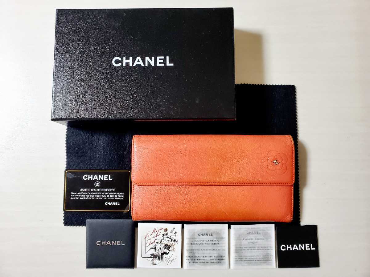 CHANEL シャネル 長財布 カメリアモチーフ コーラルカラー オレンジピンク系 ロングフラップウォレット_画像2