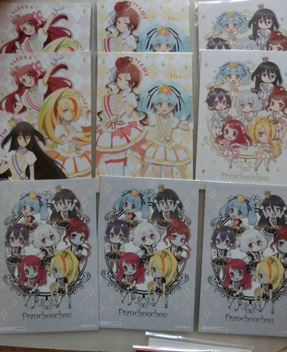 ゾンビランドサガ 複製原画 クリプトアート 描き下ろし 紺野純子 美術