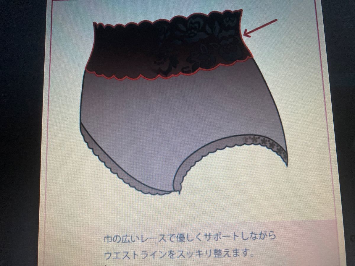 新品未使用 MARUKO LLサイズ 2枚 マルコ モニターショーツ|PayPayフリマ