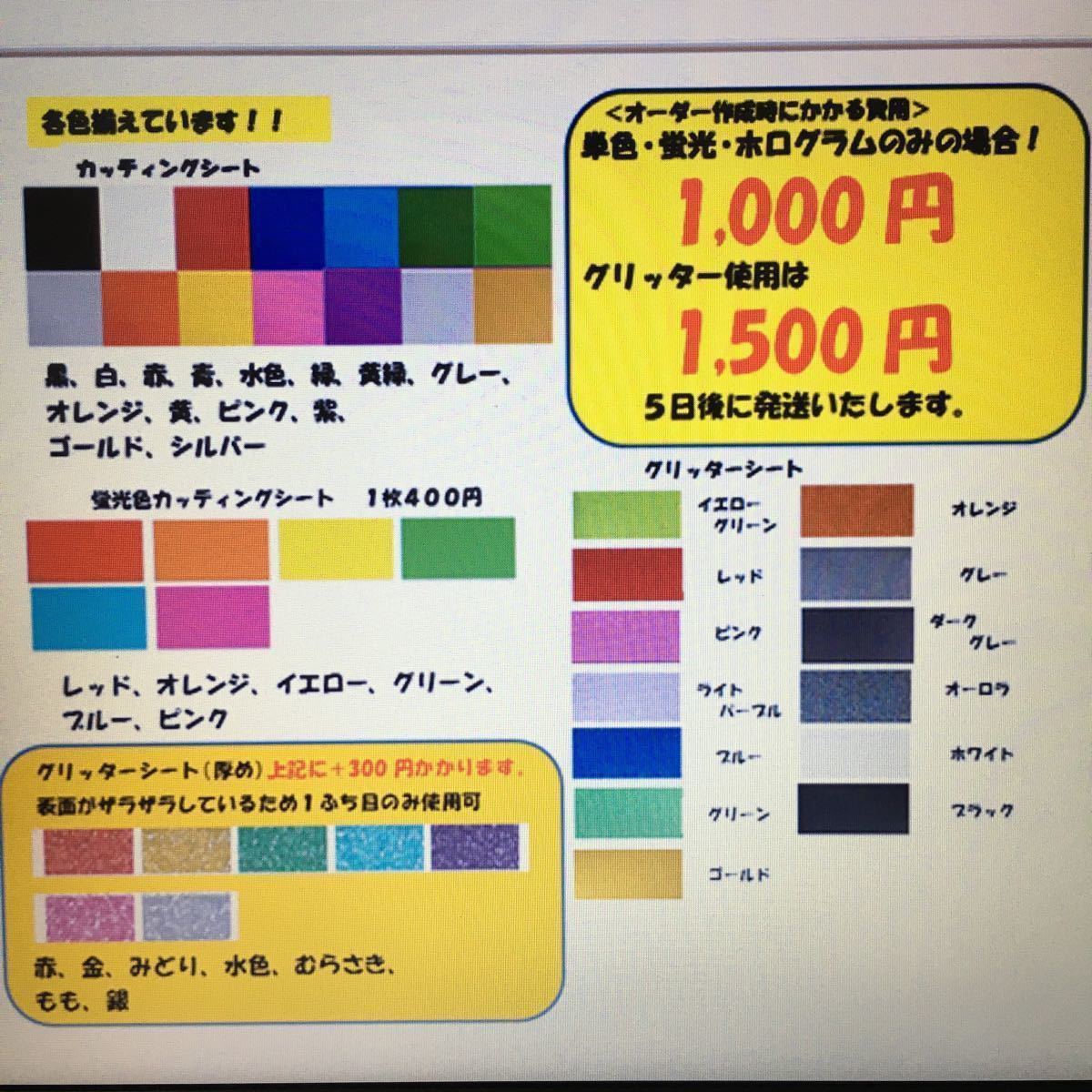 _^) 様専用出品 オーダー うちわ文字|Yahoo!フリマ(旧PayPay _^) 様専用出品 オーダー うちわ文字|Yahoo!フリマ(旧PayPay