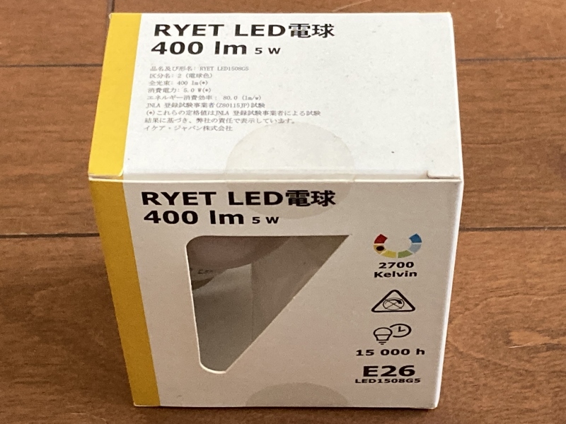 未使用 IKEA イケア LED1508G5 今季ブランド LED電球電球色2個セット RYET 未使用品