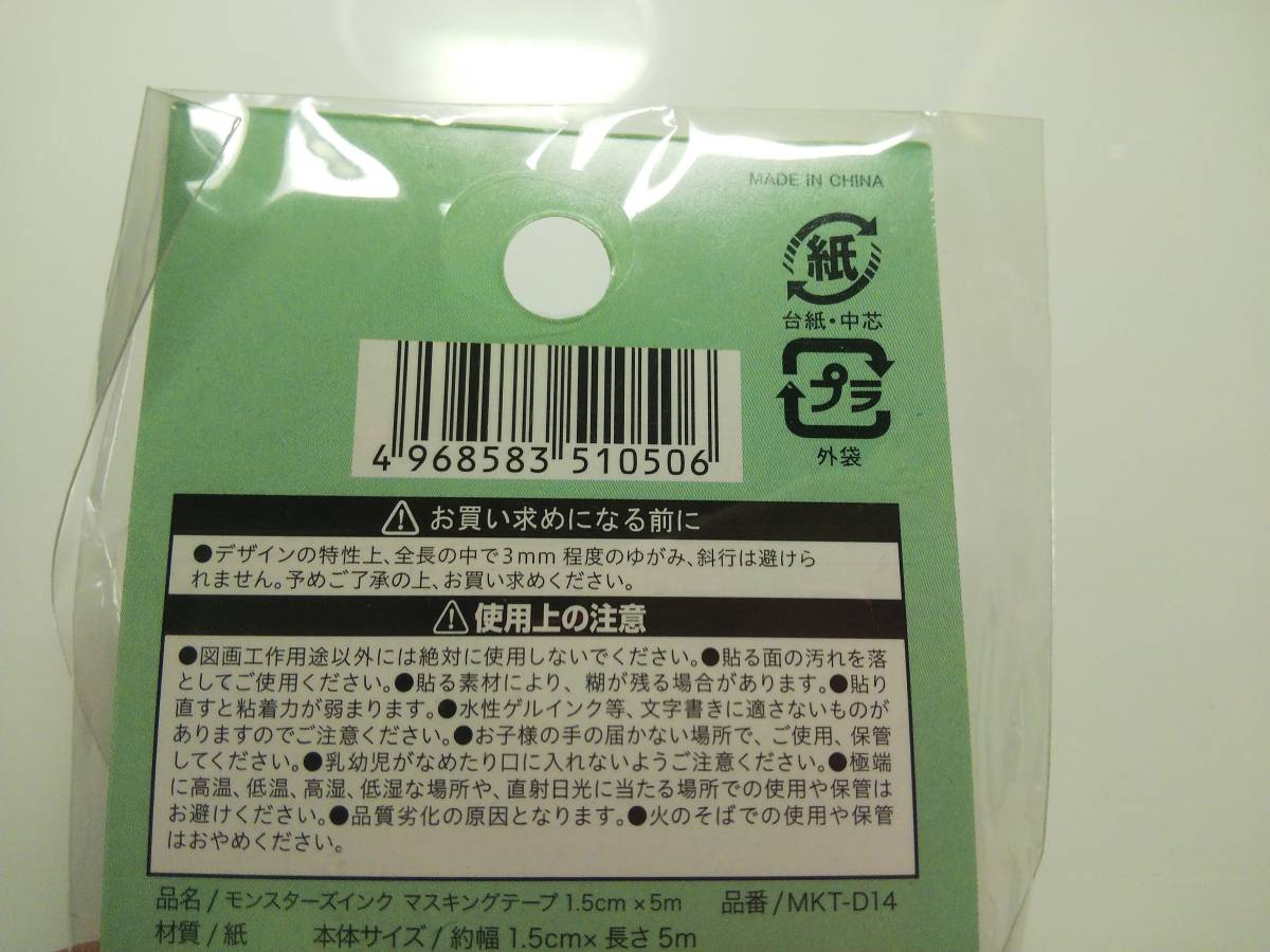 item_image_3