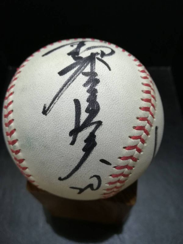 ◎プロ野球選手サインボール◎阪神タイガース 直筆サインボール ◎プロ野球選手サインボール◎阪神タイガース 直筆サインボール