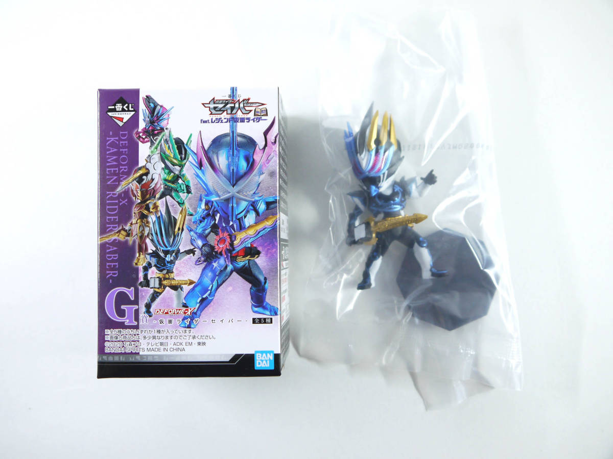 t 仮面ライダーセイバー 一番くじ NO.03 feat.レジェンド仮面ライダー G賞 DEFORME-X 仮面ライダーデュランダル オーシャンヒストリー_画像1