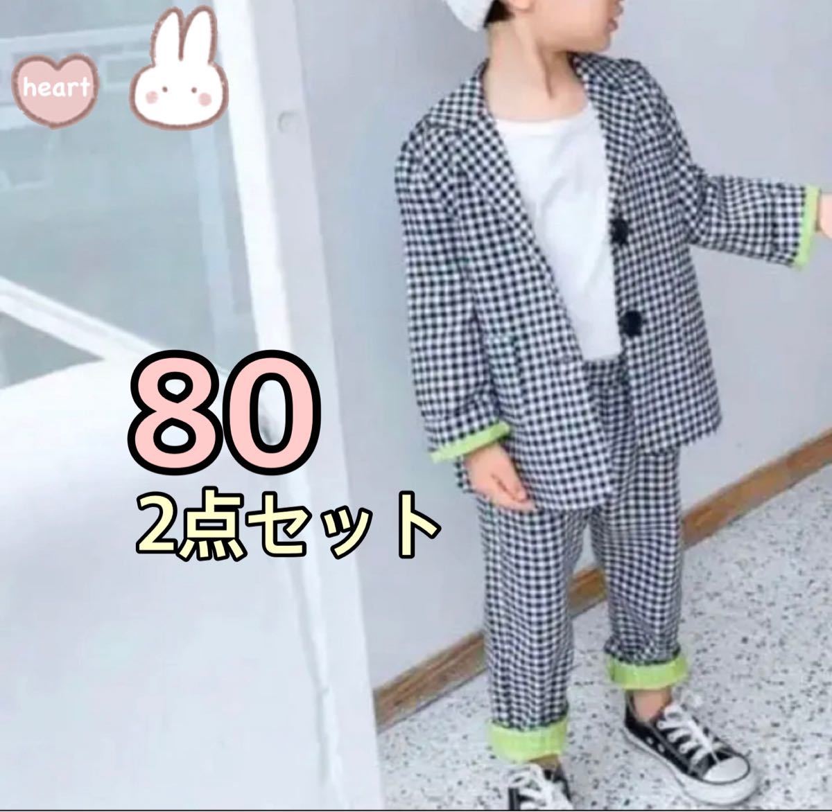 【80】2点セット スーツ 男の子 キッズ フォーマル 韓国子供服