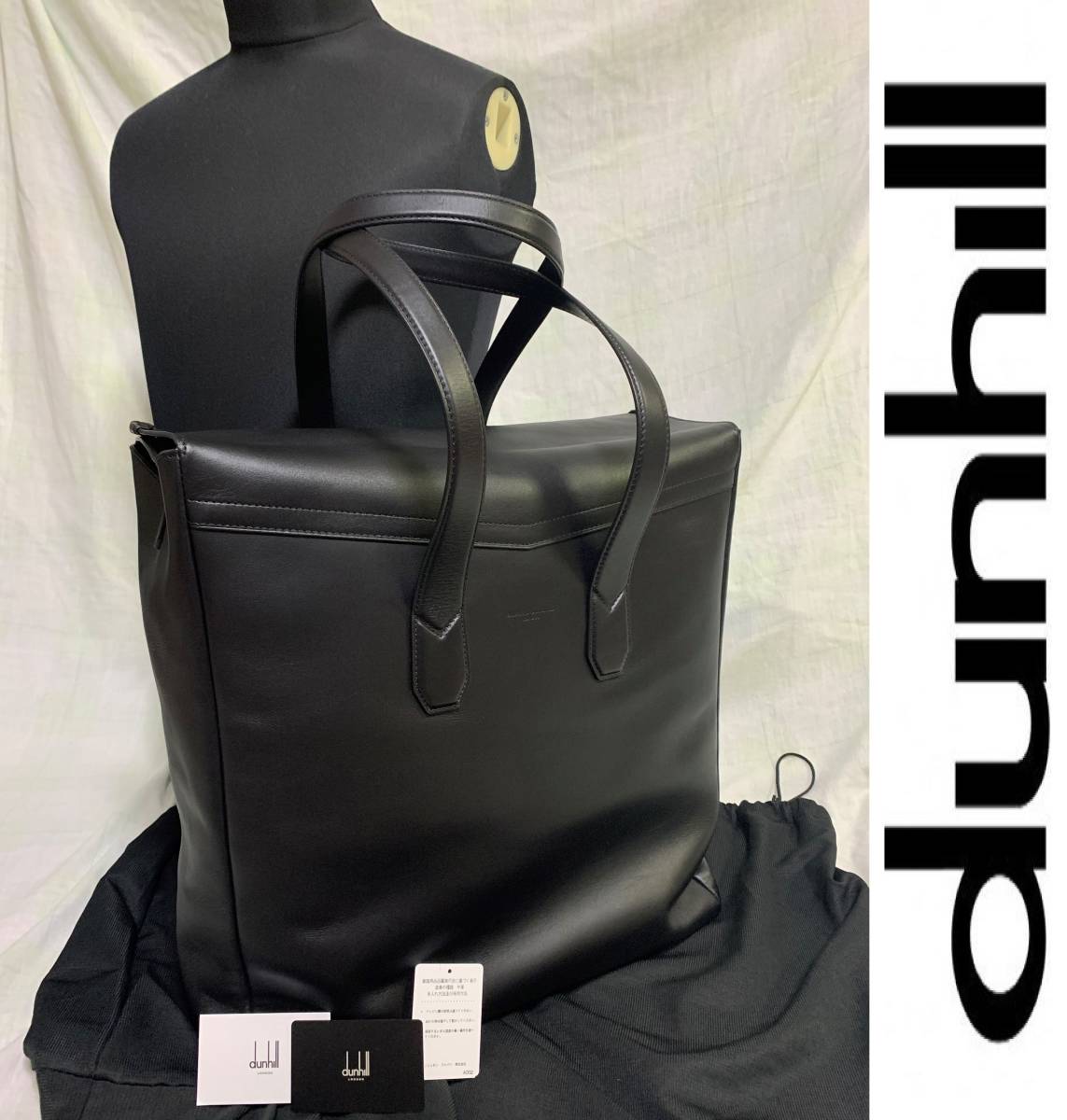 ★新品70%以上オフ★ ダンヒル dunhill デューク ラージトート★定価409,200円★ブラック★上質★大容量★品番18F3880DK★