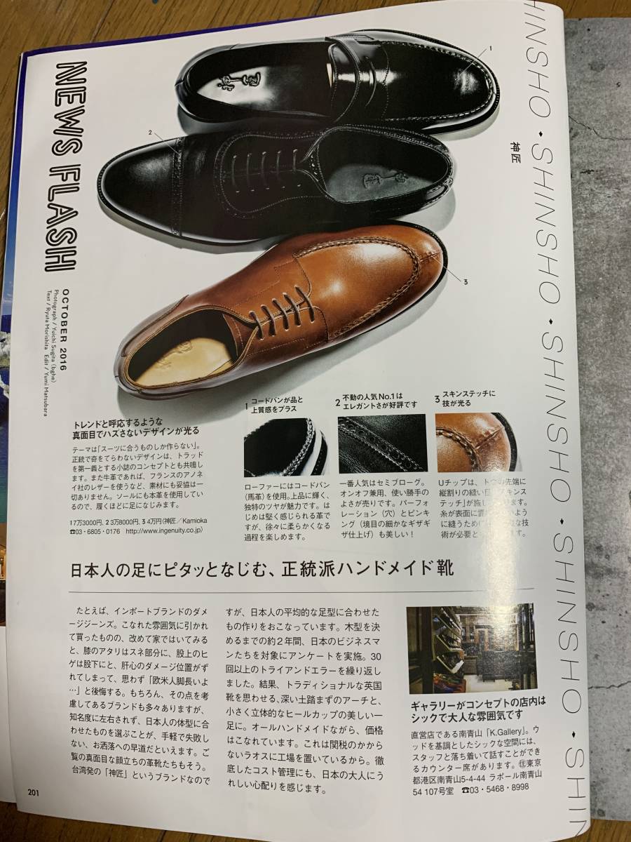 * new goods extraordinary *kospa eminent classical shoes * god Takumi * regular price 6 ten thousand 3800 jpy * real python * Loafer * slip-on shoes *RE28*6* Brown *