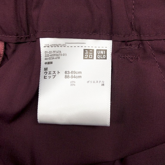 UNIQLO ユニクロ M レディース 女性 薄手 ロングフレアスカート シャツ生地 ウエストにゴムとベルト 裏地無し 無地 ポリ×綿 パープル 紫_画像3