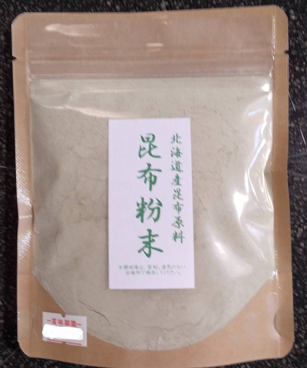 無添加　北海道産昆布原料　昆布粉末　５００ｇ（１００ｇｘ５袋）_画像1