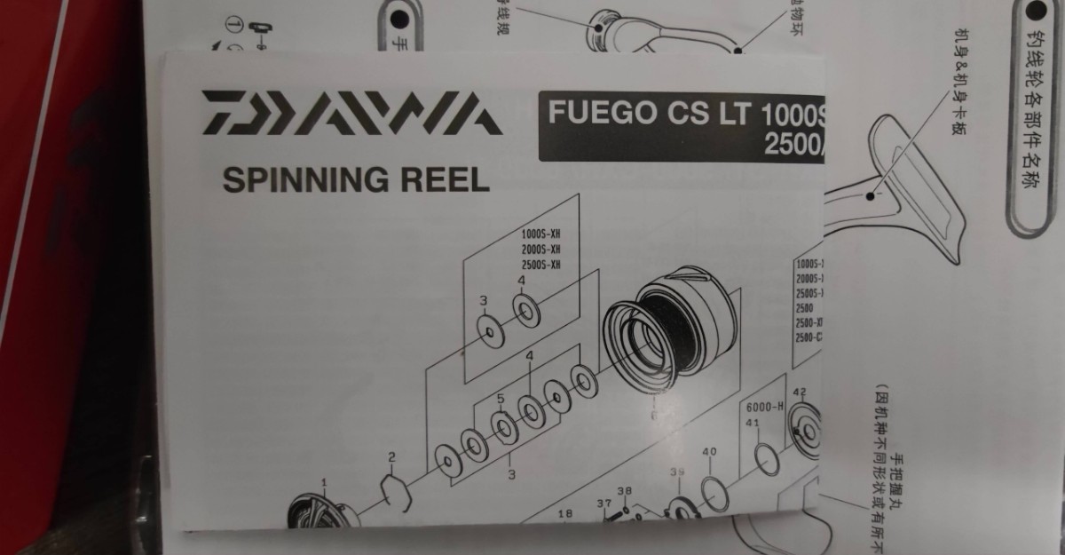 新モデル ダイワ 21フエゴ DAIWA 21 FUEGO CS LT 2500-XH|Yahoo 新モデル ダイワ 21フエゴ DAIWA 21 FUEGO CS LT 2500-XH|Yahoo