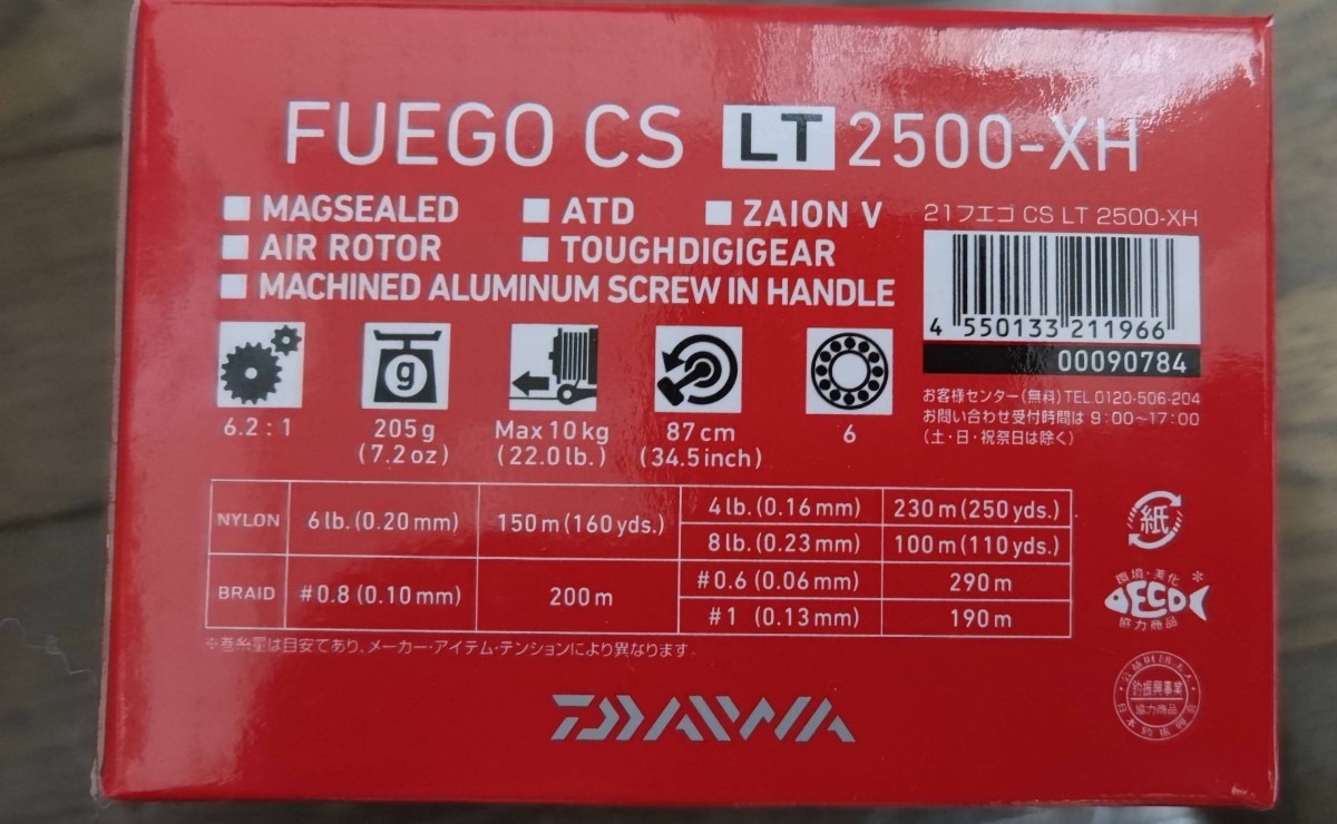 新モデル ダイワ 21フエゴ DAIWA 21 FUEGO CS LT 2500-XH|Yahoo 新モデル ダイワ 21フエゴ DAIWA 21 FUEGO CS LT 2500-XH|Yahoo