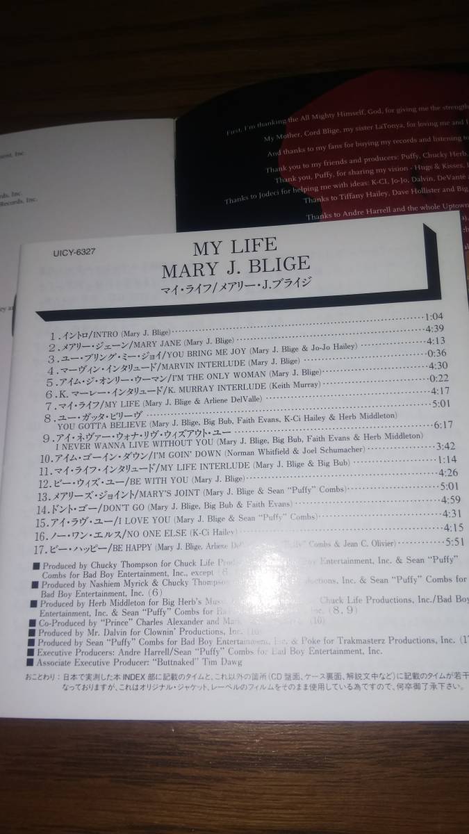 国内盤CD メアリー・J・ブライジ マイ・ライフ 帯あり 2007年盤 Mary J.Blige_画像2