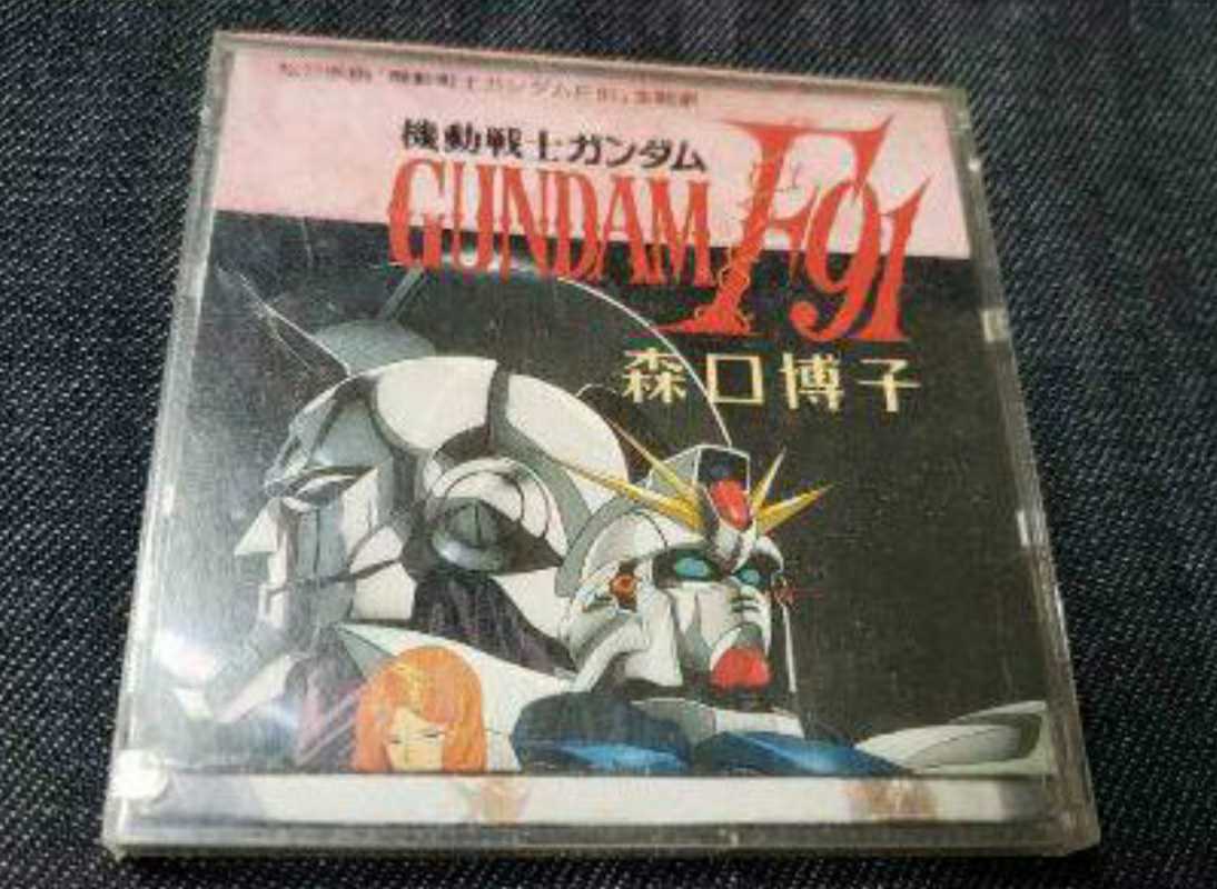 レア物 当時物 入手困難 アニメ 機動戦士ガンダム Gundam F91 映画 主題歌 Cd