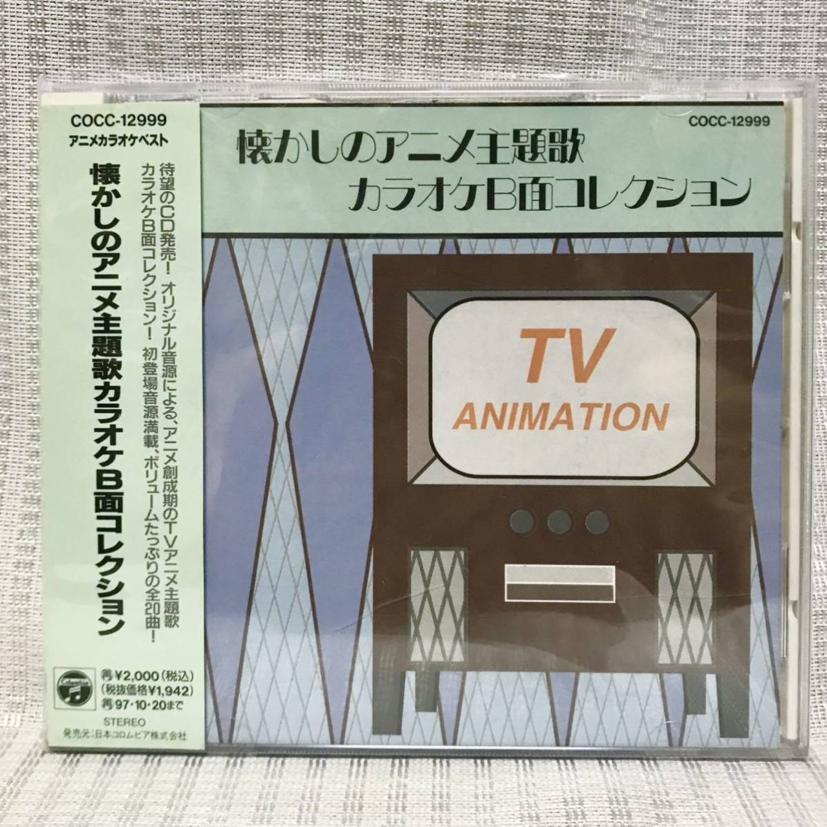 懐かしのアニメの値段と価格推移は 9件の売買情報を集計した懐かしのアニメの価格や価値の推移データを公開 懐かしのアニメの値段と価格推移は 9件の売買情報を集計した懐かしのアニメの価格や価値の推移データを公開