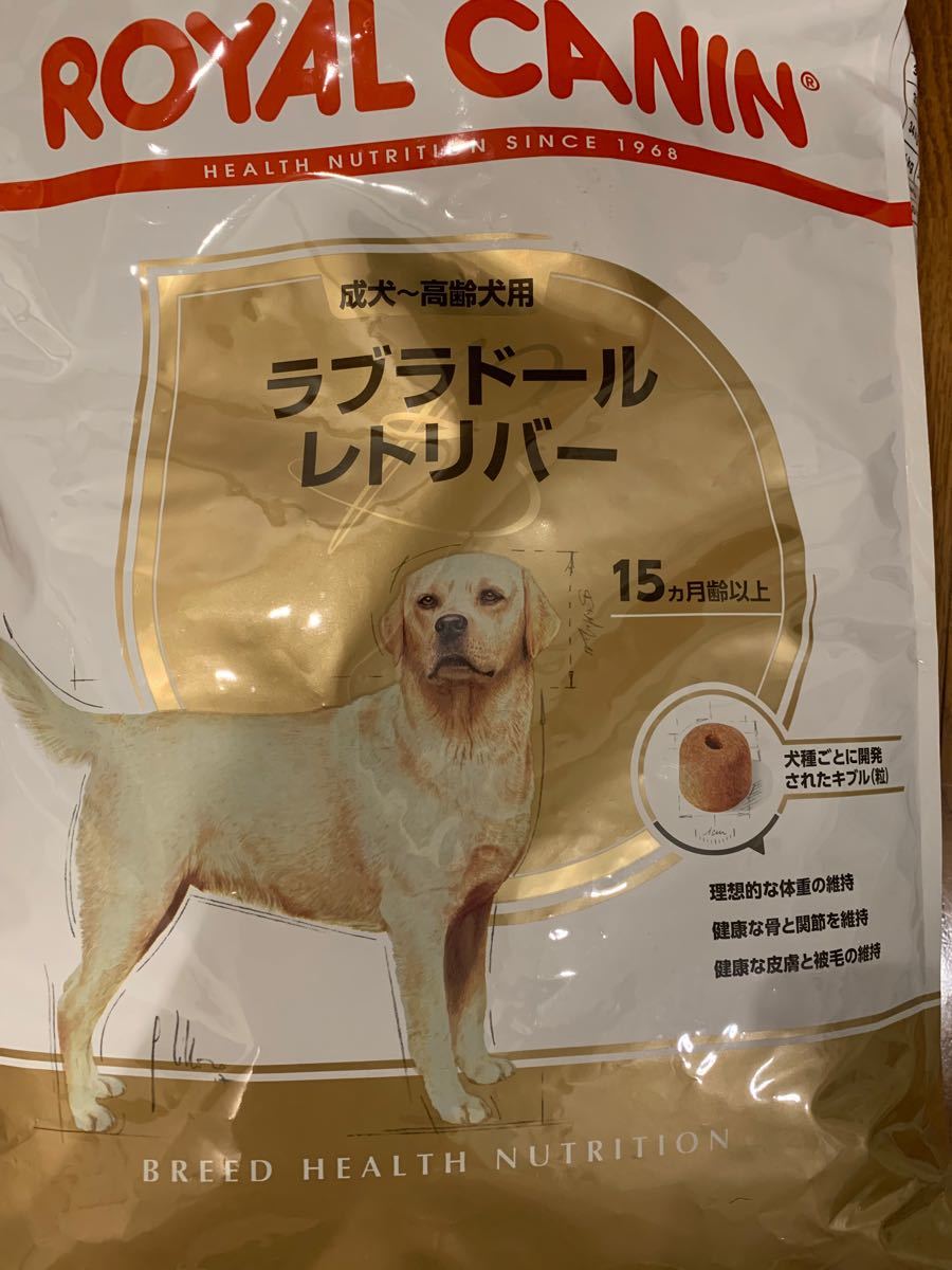 ロイヤルカナン ゴールデンレトリバー成犬用１２キロ-