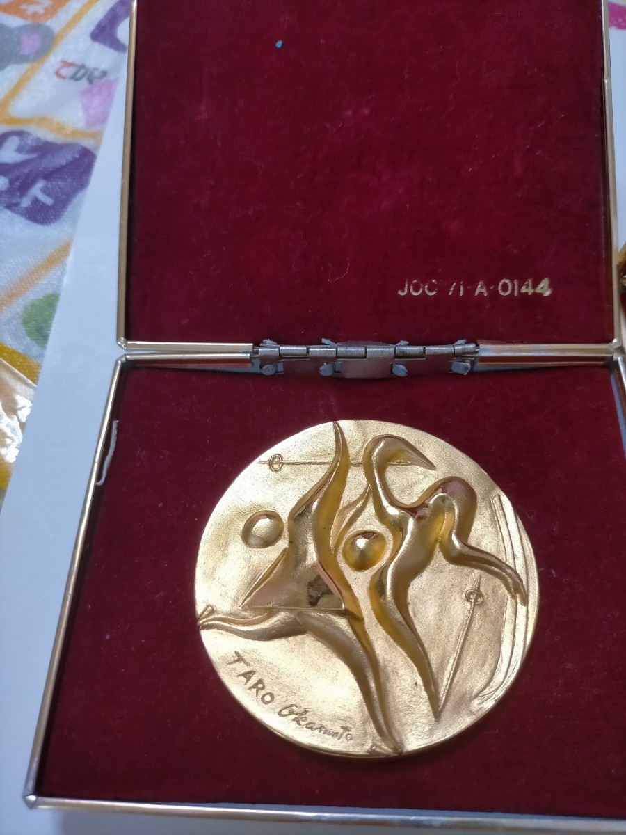 札幌オリンピック 冬季オリンピック 岡本太郎 デザイン 記念メダル ケース付き