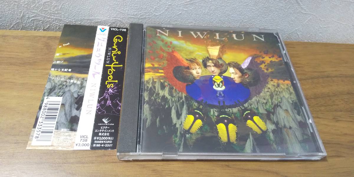 Z1506 『CD』 GUNIW TOOLS / NIWLUN グニュウツール 帯付