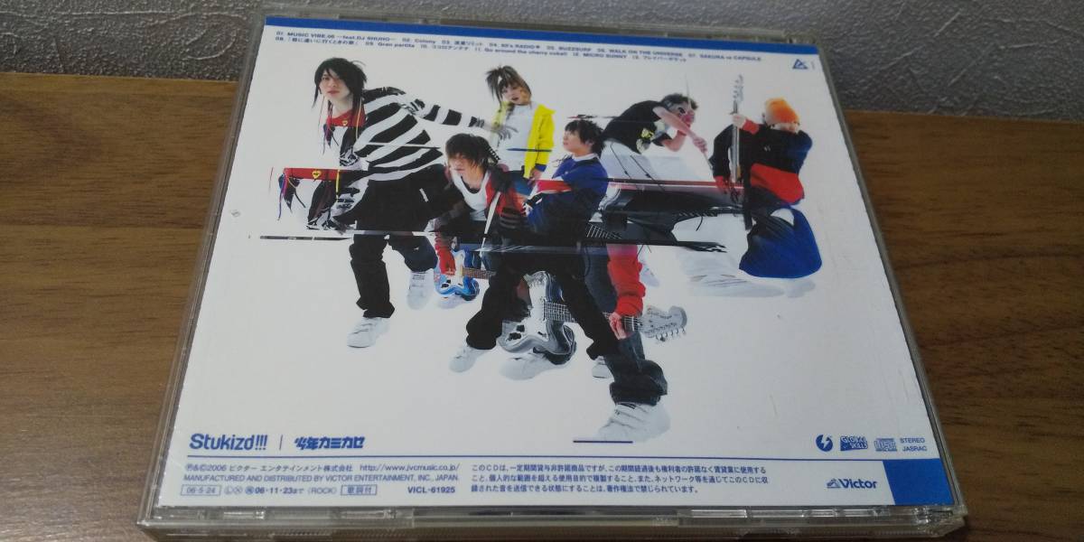 B0057　 『CD』　Stukizd!!! 少年カミカゼ Syonen Kamikaze_画像4