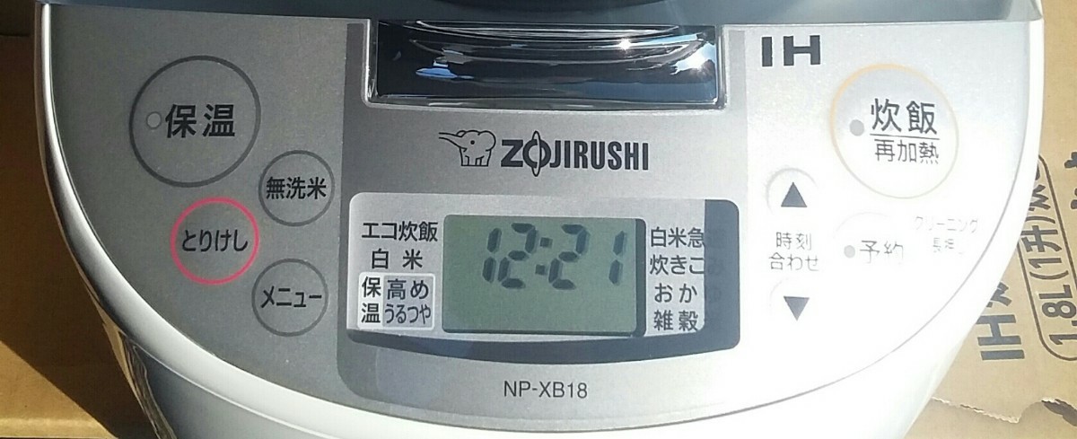 最新型 新品 ZOJIRUSHI IH炊飯ジャー 一升炊き（白）極め炊き