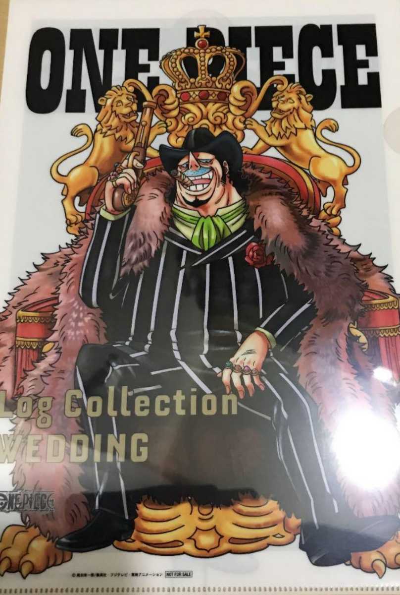 4枚組裏表】ワンピース ログコレクション DVD特典 クリアファイル