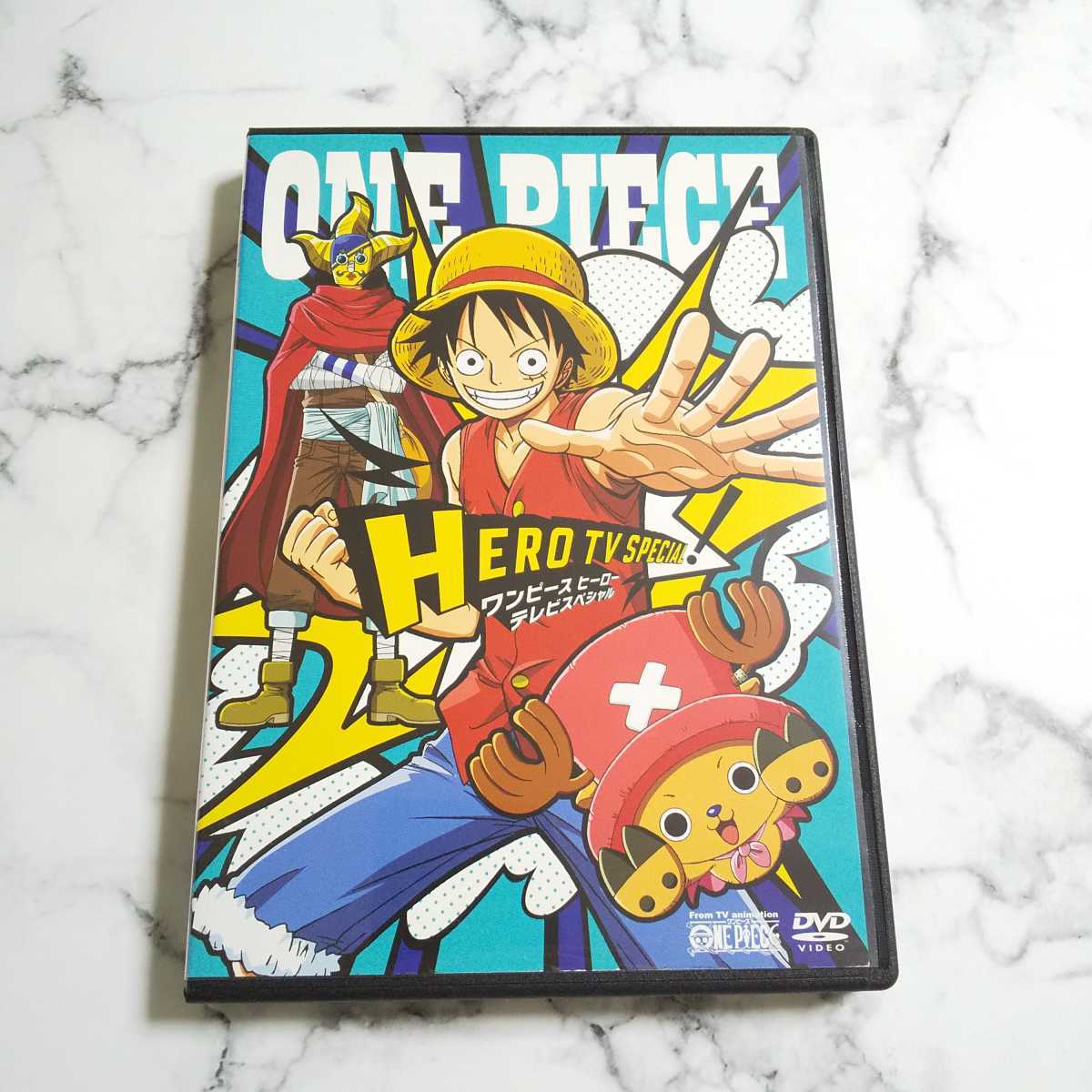 One Piece ワンピース ヒーロースペシャル レンタル落ちdvd