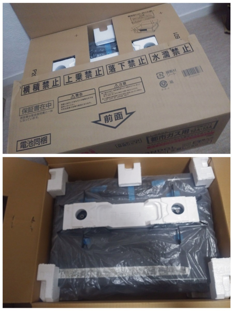 Rinnai 2018年製 リンナイ ガステーブル 都市ガス ガスコンロ Rinnai 2018年製 リンナイ ガステーブル 都市ガス ガスコンロ