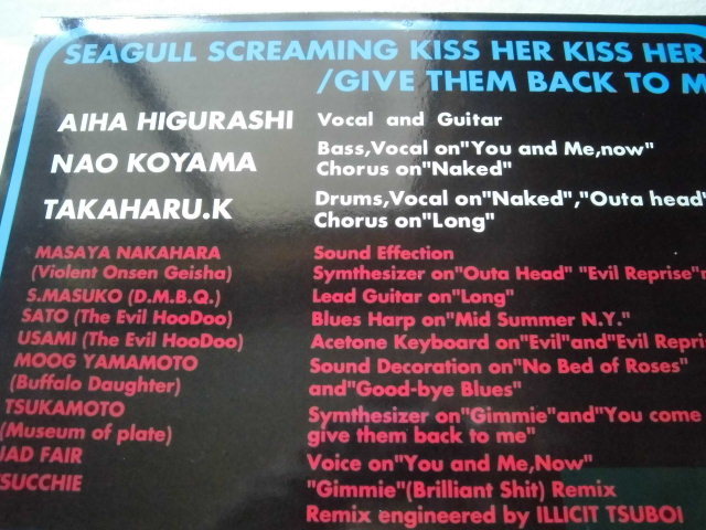 ヤフオク! - 激レア / Seagull Screaming Kiss Her Kiss Her ...