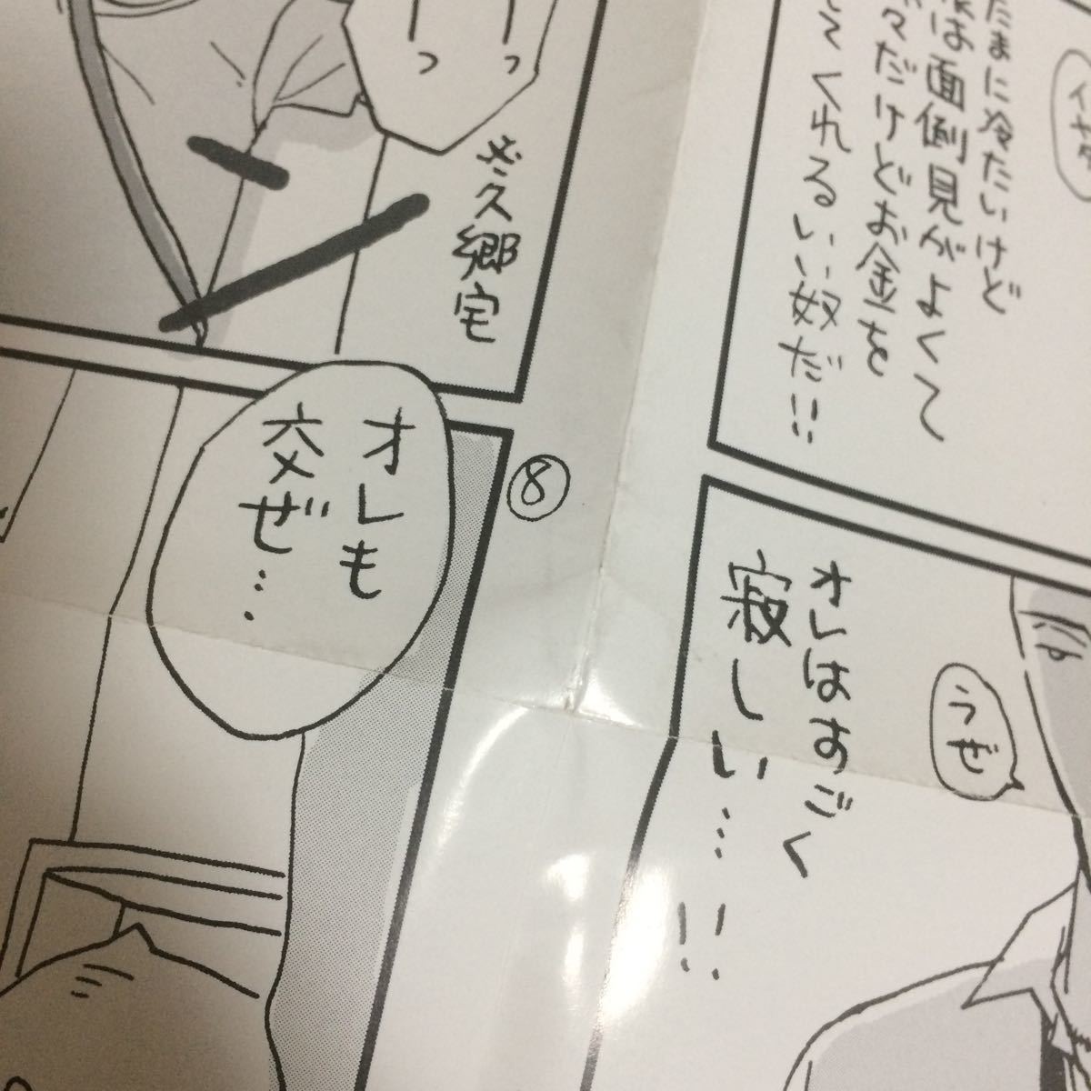 素晴らしい外見 5 囀る鳥は羽ばたかない ヨネダコウ gruponebraska.com.br