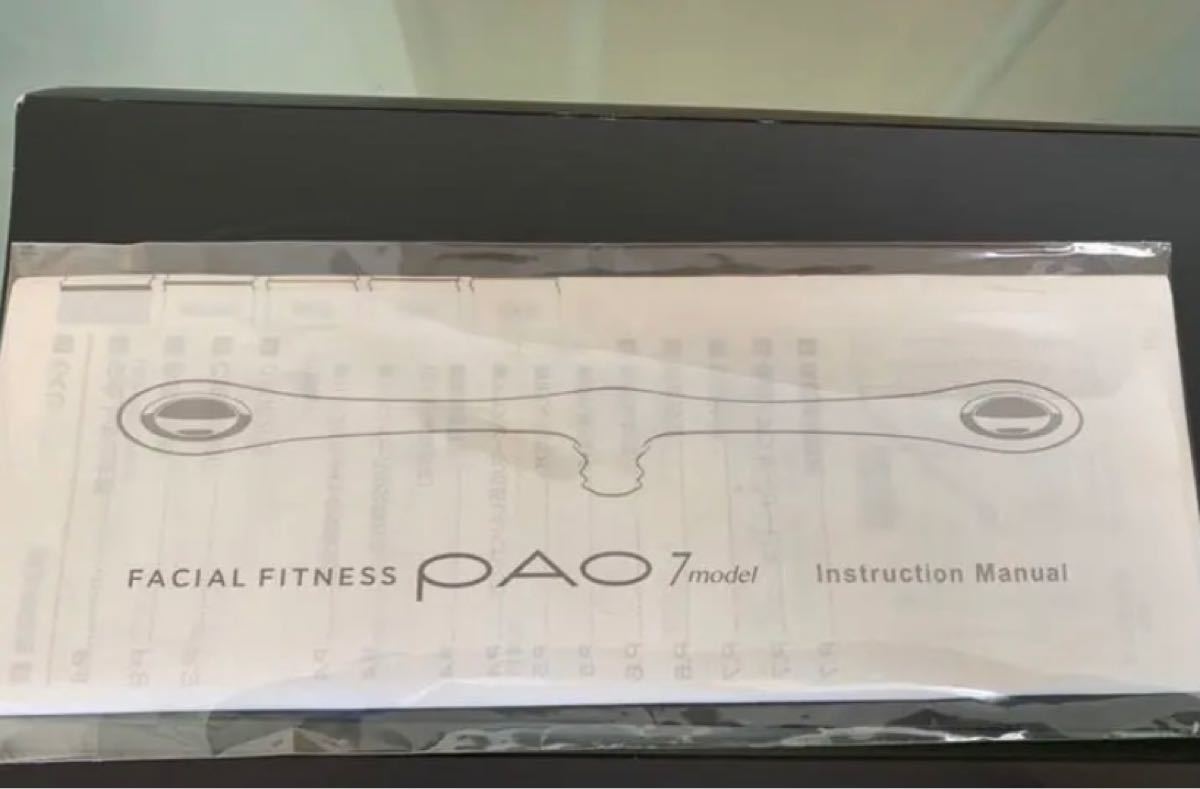 FACIAL FITNESS PAO 7model ブラック 正規品