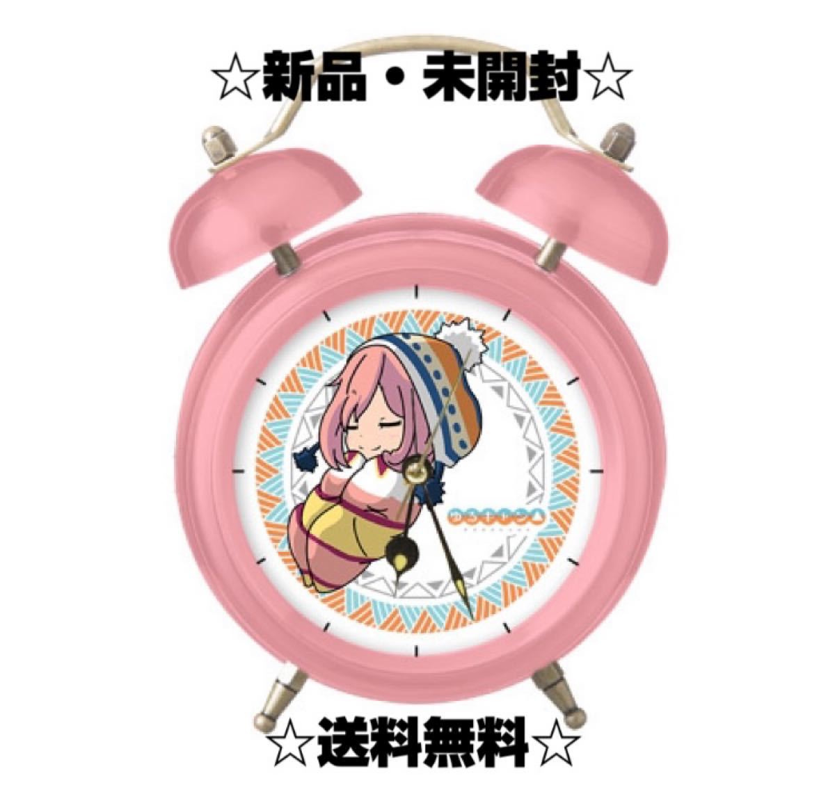 激安ブランド ゆるキャン目覚まし時計です Web限定 Webrothers Com Br 激安ブランド ゆるキャン目覚まし時計です Web限定 Webrothers Com Br