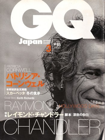 GQ JAPAN　No.85　2000年3月号　レイモンド・チャンドラー、ハリウッドの日々／キース・リチャーズ_画像1