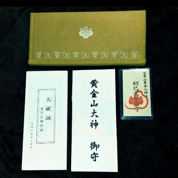 Paypayフリマ 御朱印帳 3冊 御朱印30箇所 金華山 戸隠神社 諏訪大社他 Paypayフリマ 御朱印帳 3冊 御朱印30箇所 金華山 戸隠神社 諏訪大社他