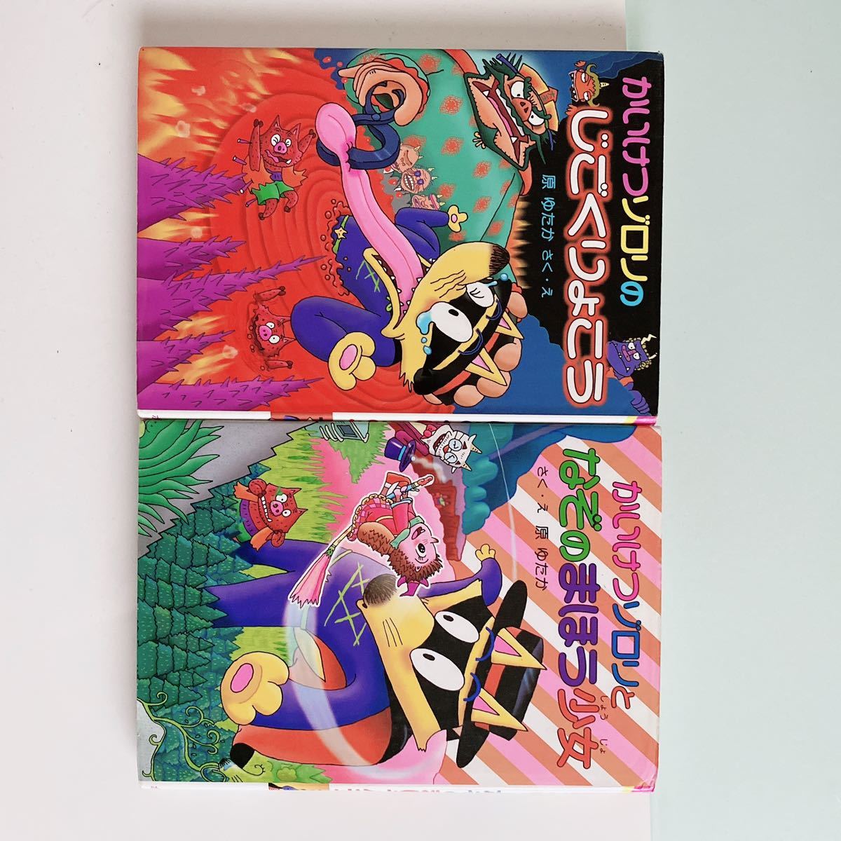 かいけつゾロリ まとめ売り|Yahoo!フリマ(旧PayPayフリマ) かいけつゾロリ まとめ売り|Yahoo!フリマ(旧PayPayフリマ)