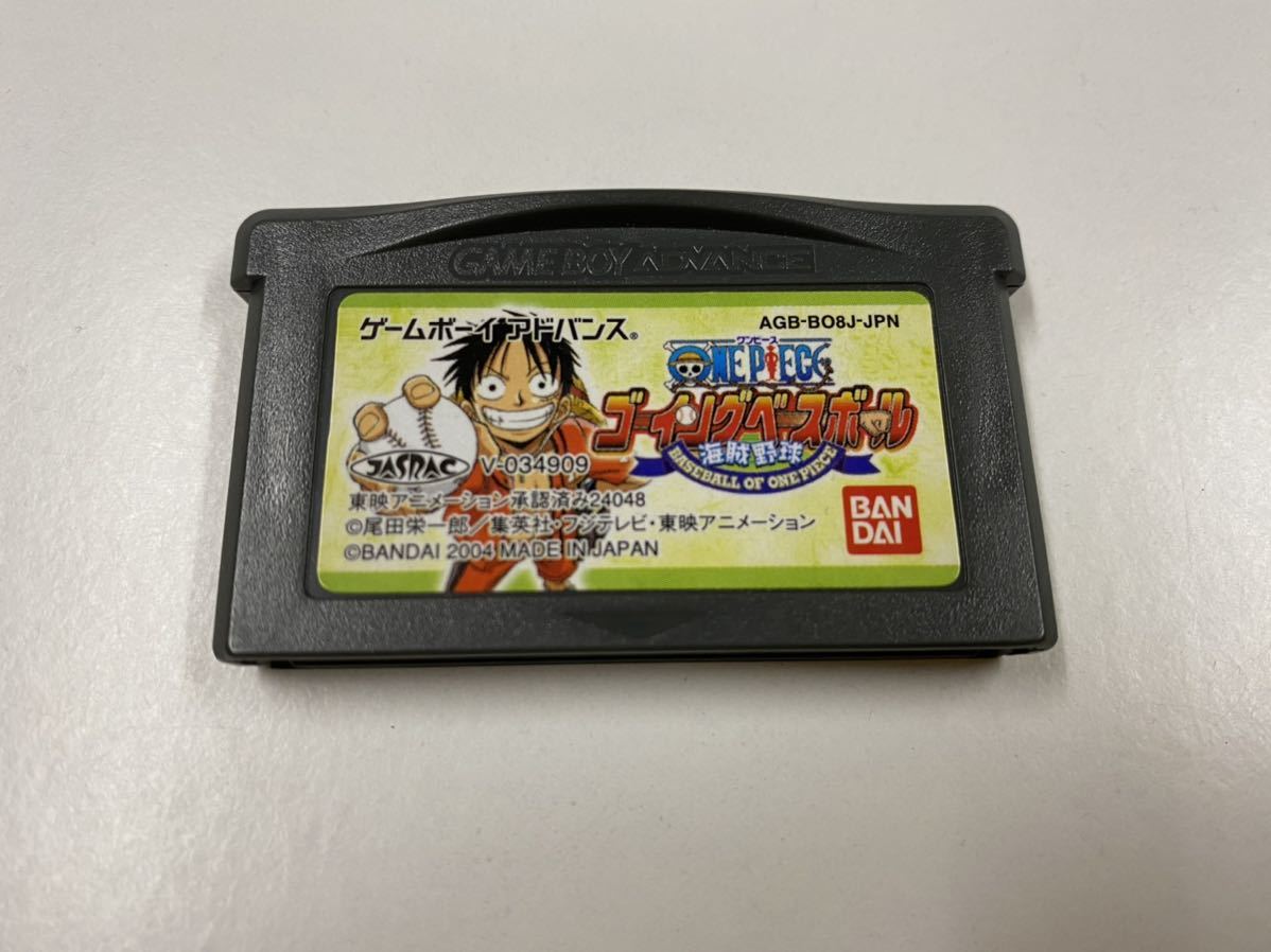 61 以上節約 Gba ワンピース ゴーイングベースボール 海賊野球 ソフトのみ Discoversvg Com 61 以上節約 Gba ワンピース ゴーイングベースボール 海賊野球 ソフトのみ Discoversvg Com