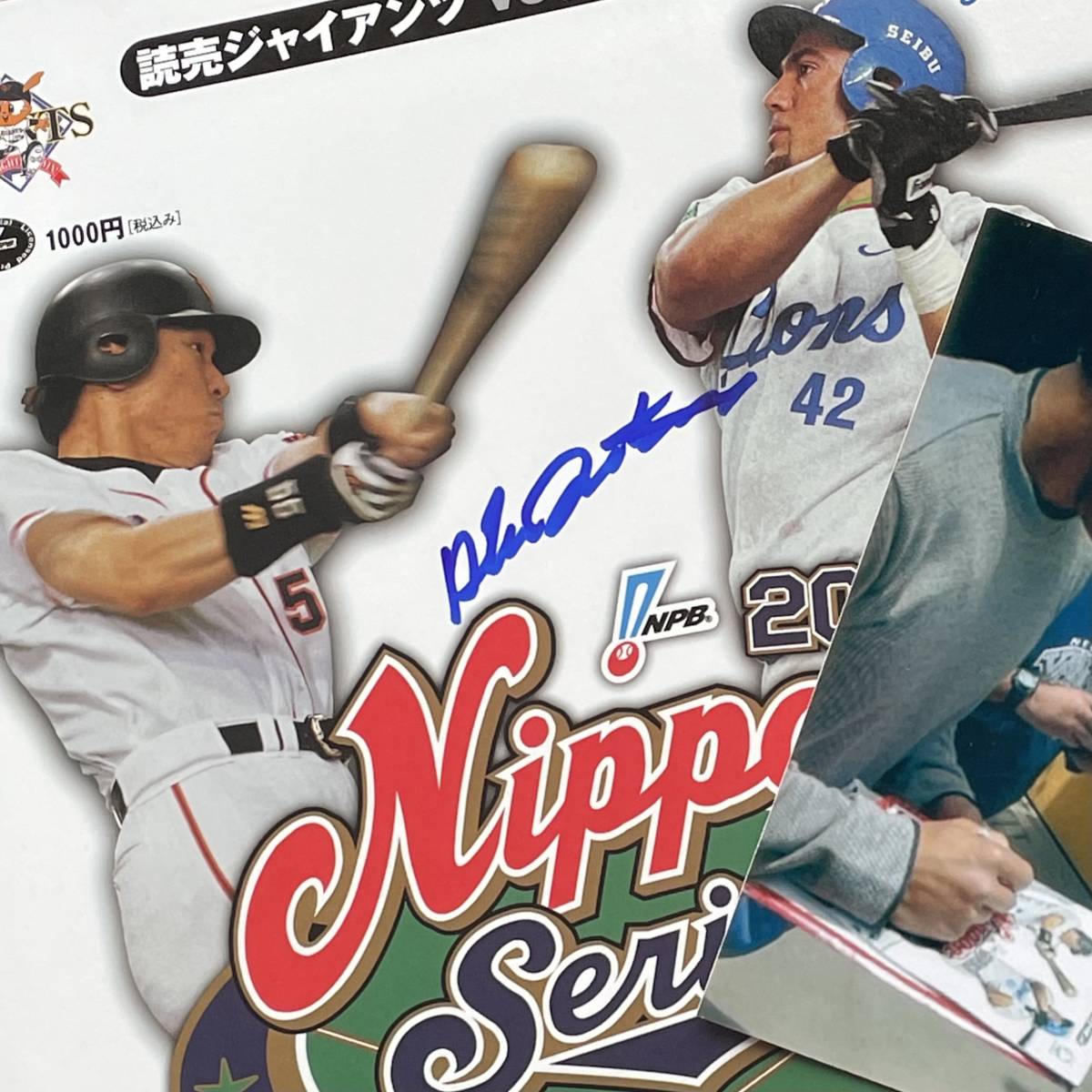 MLB●ヤンキース 巨人 松井秀喜 直筆サイン 日米野球プログラム_画像2