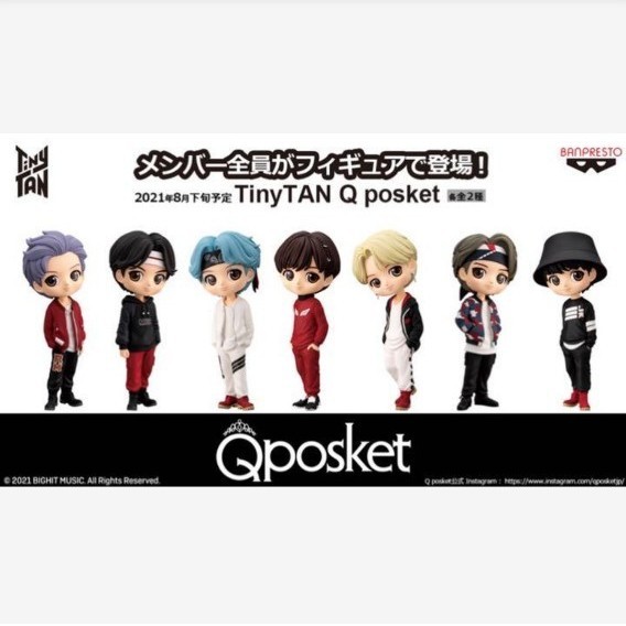 TinyTAN Qposket ABカラー 全14種セット｜Yahoo!フリマ（旧PayPayフリマ）