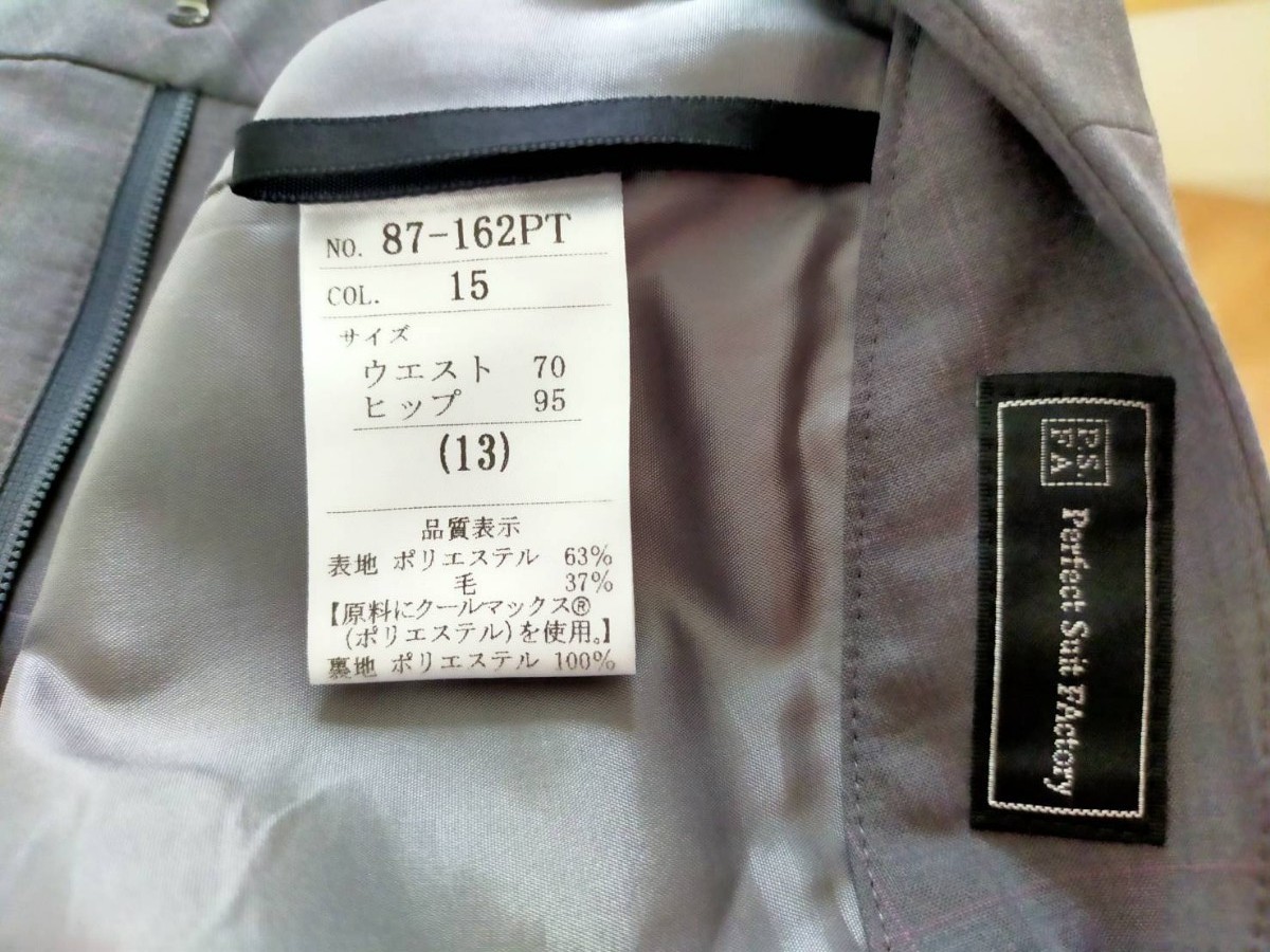 パーフェクトスーツファクトリー ジャケット パンツ スーツ グレー チェック (上11号・下13号)