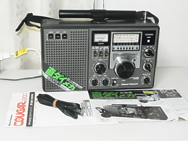 ♪National Panasonic【RF-1130】大型フェライトアンテナ搭載 高 ♪National Panasonic【RF-1130】大型フェライトアンテナ搭載 高