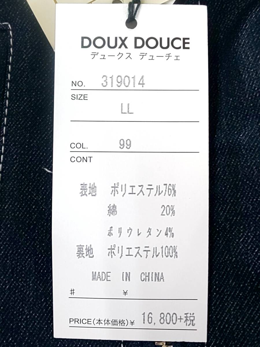 新品 SALE!! 特別価格!! 送料無料 DOUX DOUCE デュークスデューチェ デニム ブルゾン ブランド LLサイズ ゆったり 319014 ネイビー _画像8