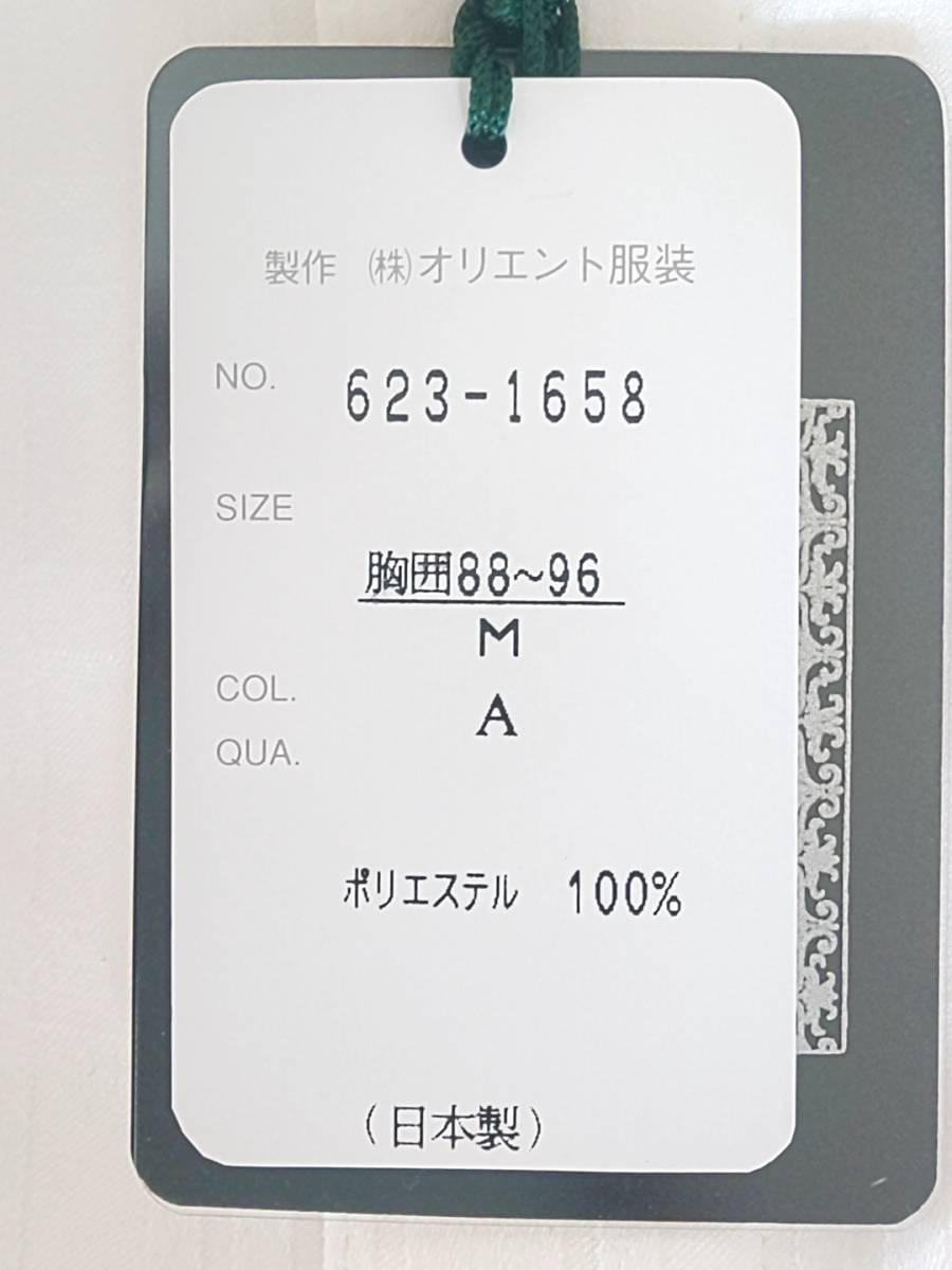 新品 SALE!! 50%OFF!! 特別価格 送料無料 COSSO コッソー レギュラーカラー シャツ Mサイズ ゆったり ビジネス カジュアル 日本製 623-1658_画像8