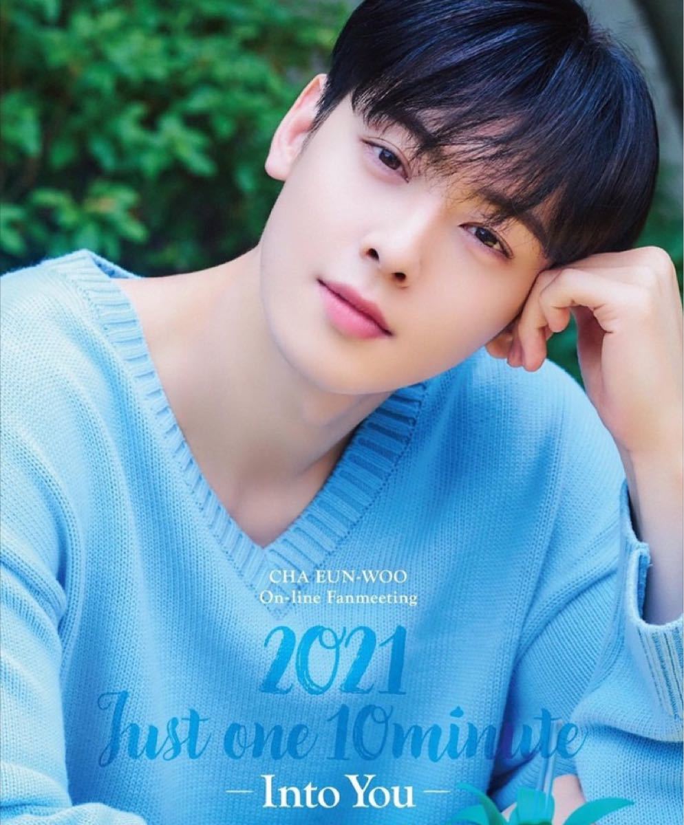 ASTRO チャ・ウヌ「2021 Just one 10 Minute」オンライン ASTRO チャ・ウヌ「2021 Just one 10 Minute」オンライン