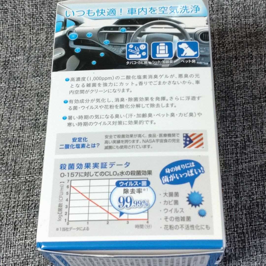 空気清浄機　消臭　滅菌　除菌　殺菌　ウイルス対策　電動ファン　自動車　トイレ玄関_画像2