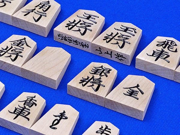 将棋駒 楓特上彫駒 源兵衛清安書 ※優雅で上品な書体の彫り字の木製将棋