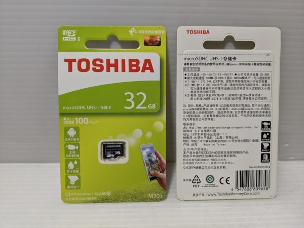 【新品】TOSHIBA microSDHC M203 32GB 2枚+JNH microSDHC 32GB 合計3枚セット UHS-1 100MB/s 海外パッケージ【管B295-2012】_画像4